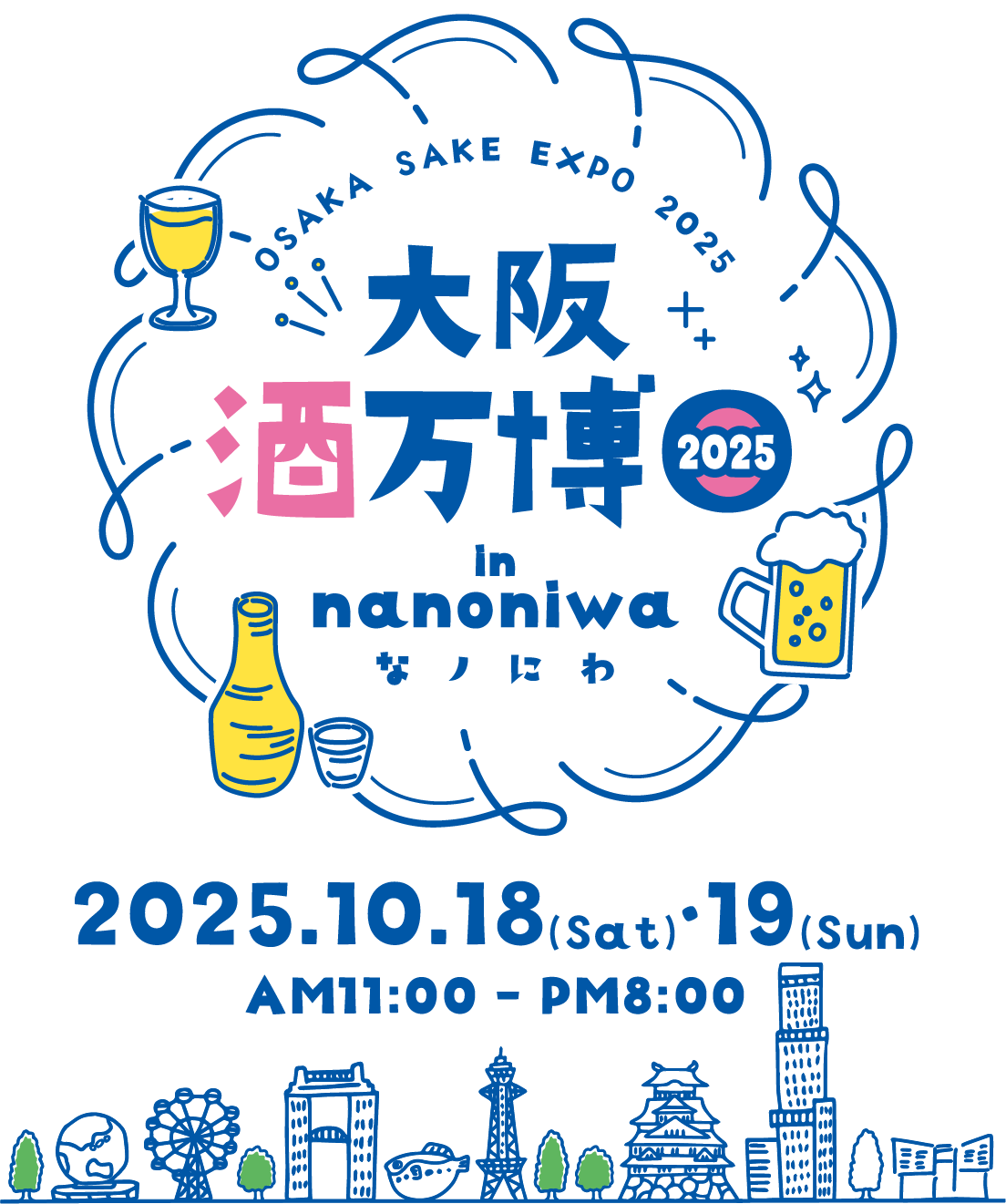 大阪酒万博