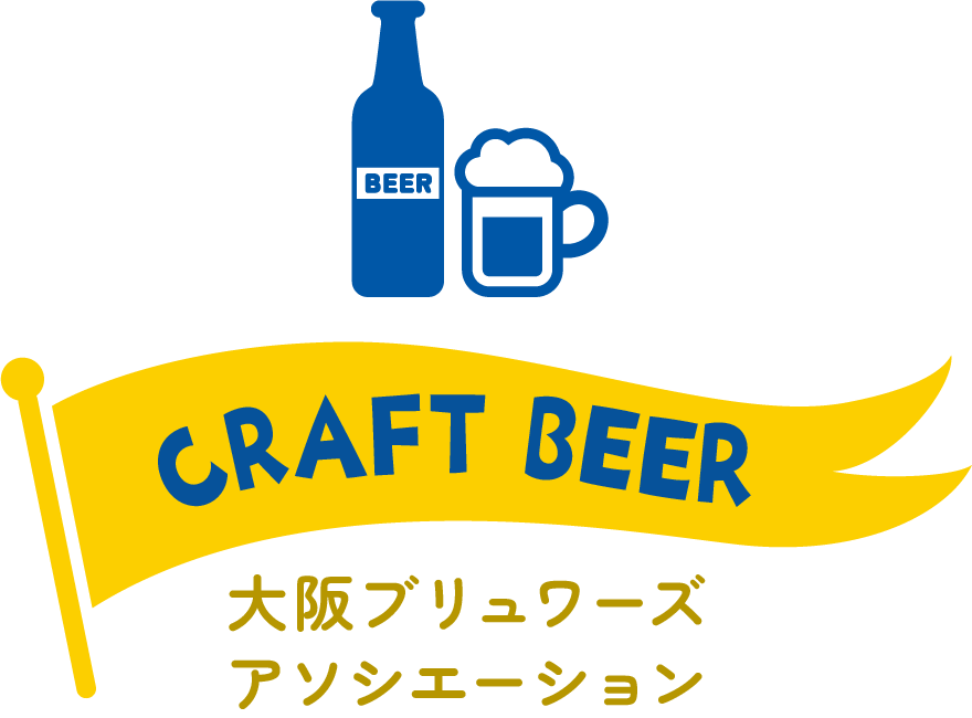 大阪ブリュワーズアソシエーション